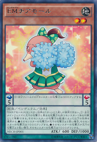 File:PerformapalCheermole-NECH-JP-R.png