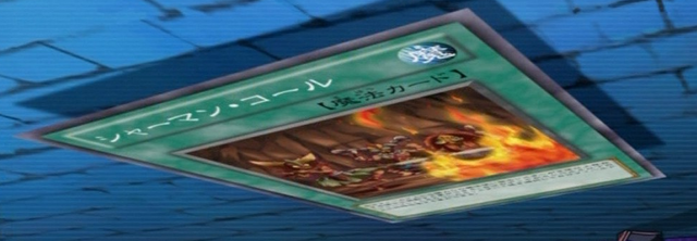 File:ShamanCall-JP-Anime-ZX.png