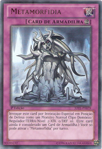 File:Shapesister-JOTL-PT-UR-1E.png