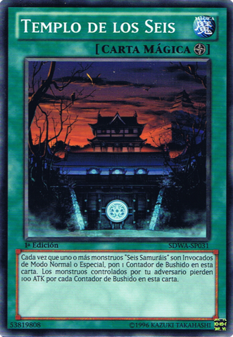 File:TempleoftheSix-SDWA-SP-C-1E.png