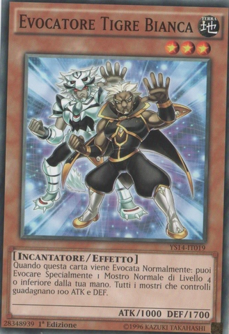 File:WhiteTigerSummoner-YS14-IT-C-1E.png