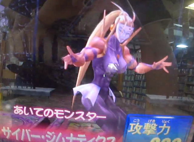 File:CyberGymnast-DT-JP-VG-NC-2.png