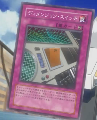 File:DimensionSwitch-JP-Anime-5D-Off.png