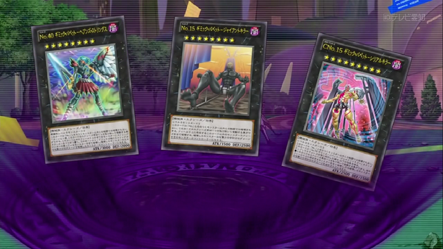 File:GimmickPuppetXyzMonsters.png