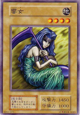 File:Hibikime-V5-JP-C.jpg