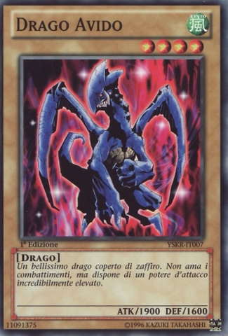 File:LusterDragon-YSKR-IT-C-1E.png