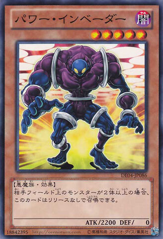 File:PowerInvader-DE04-JP-C.jpg