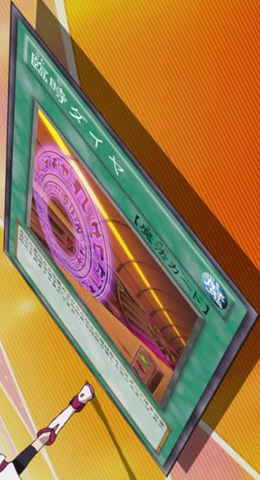 File:SpecialSchedule-JP-Anime-ZX.png