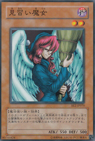 File:WitchsApprentice-BE2-JP-C.jpg