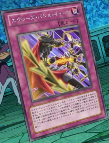 File:XyzBattleChain-JP-Anime-ZX.png