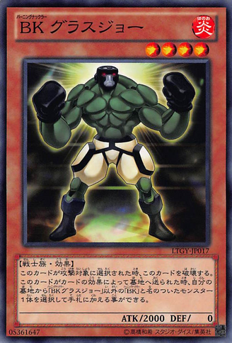File:BattlinBoxerGlassjaw-LTGY-JP-C.png