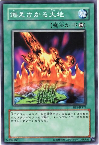 File:BurningLand-BE1-JP-C.jpg