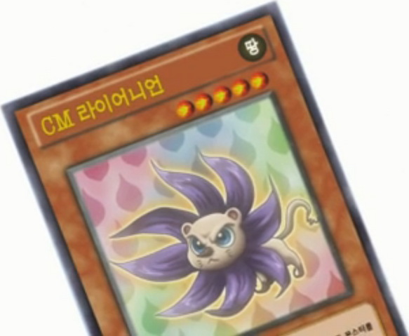 File:CookpalLionion-KR-Anime-AV.png