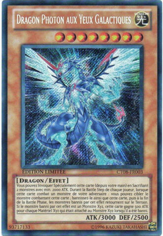 File:GalaxyEyesPhotonDragon-CT08-FR-ScR-LE.jpg