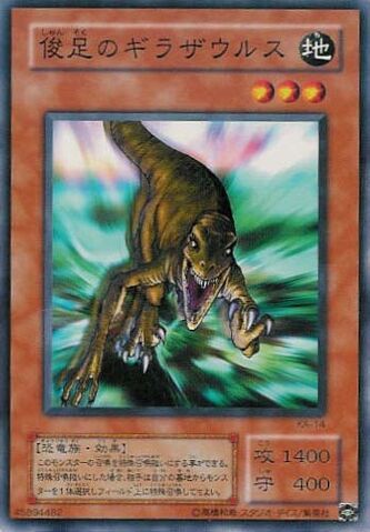 File:Gilasaurus-KA-JP-C.jpg