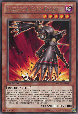 File:InzektorGigaCricket-GAOV-FR-R-1E.png