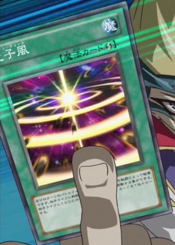 File:PhotonWind-JP-Anime-ZX.png