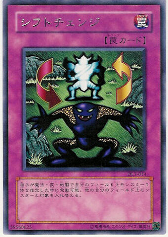 File:Shift-DL3-JP-R.jpg