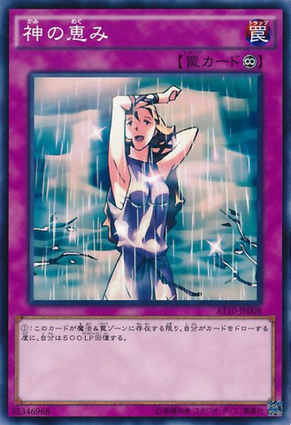 File:SolemnWishes-AT10-JP-C.png
