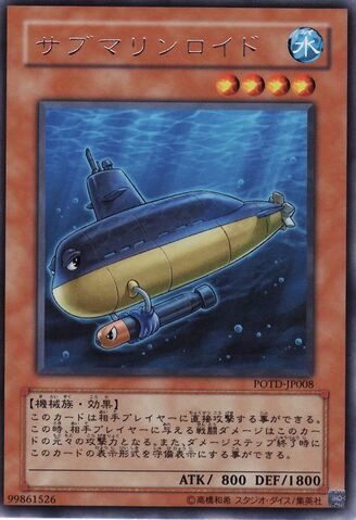 File:Submarineroid-POTD-JP-R.jpg