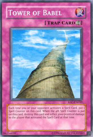 File:TowerofBabel-IOC-EN-C-UE.png