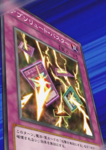 File:AbsoluteBuster-JP-Anime-ZX.png