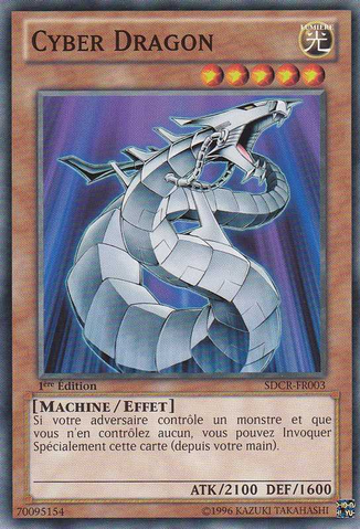 File:CyberDragon-SDCR-FR-C-1E.png