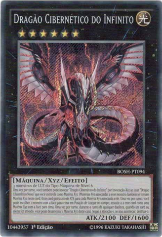 File:CyberDragonInfinity-BOSH-PT-ScR-1E.png