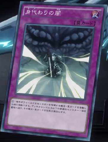File:DarkSacrifice-JP-Anime-MOV3.png