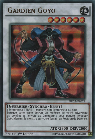File:GoyoGuardian-DUSA-FR-UR-1E.png