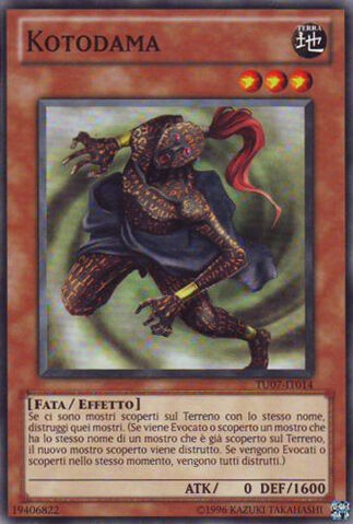 File:Kotodama-TU07-IT-C-UE.jpg