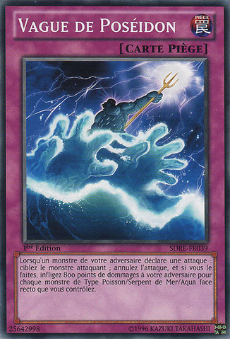 File:PoseidonWave-SDRE-FR-C-1E.png