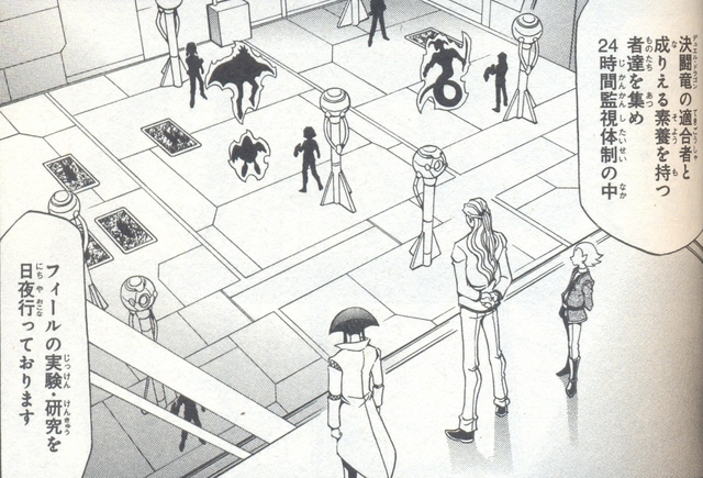 File:Rex's Experiences.png