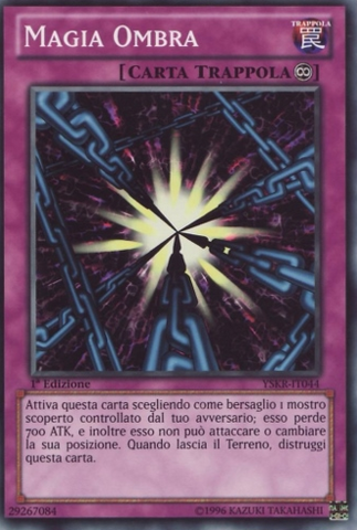 File:ShadowSpell-YSKR-IT-C-1E.png