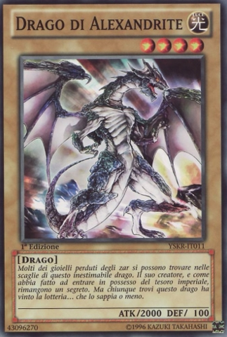 File:AlexandriteDragon-YSKR-IT-C-1E.png