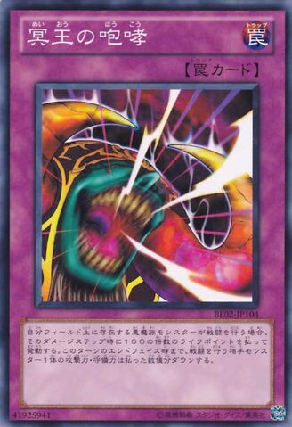 File:BarkofDarkRuler-BE02-JP-C.jpg