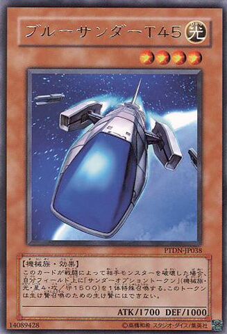 File:BlueThunderT45-PTDN-JP-R.jpg