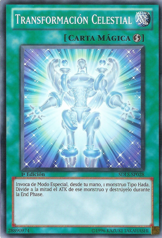 File:CelestialTransformation-SDLS-SP-C-1E.png