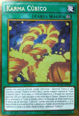 File:CubicKarma-MVP1-SP-GUR-1E.png
