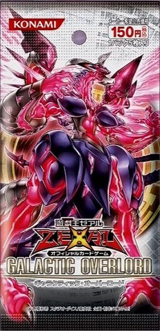 File:GAOV-BoosterJP.png