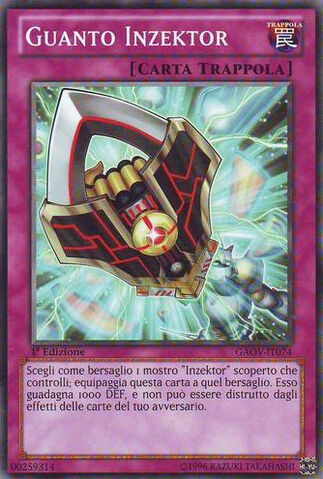File:InzektorGauntlet-GAOV-IT-C-1E.jpg