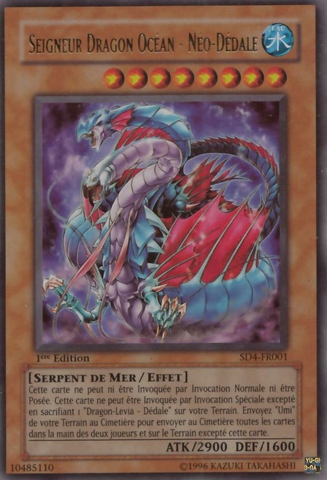File:OceanDragonLordNeoDaedalus-SD4-FR-UR-1E.png