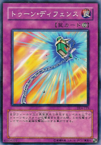 File:ToonDefense-DL4-JP-NR.jpg
