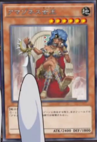 File:AmazonessQueen-JP-Anime-AV.png
