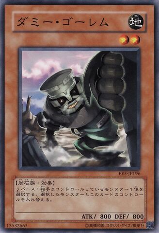 File:DummyGolem-EE3-JP-C.jpg