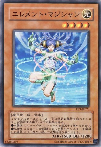File:ElementMagician-EE3-JP-C.jpg