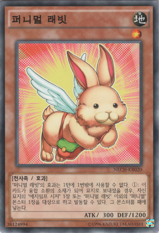 File:FluffalRabbit-NECH-KR-C-UE.png
