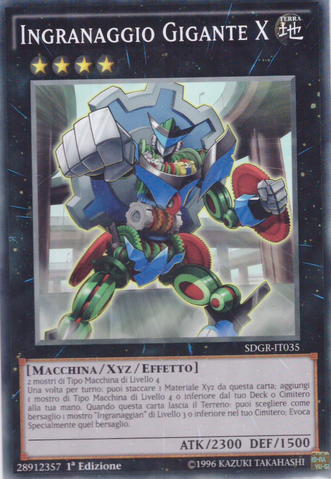 File:GearGigantX-SDGR-IT-C-1E.png