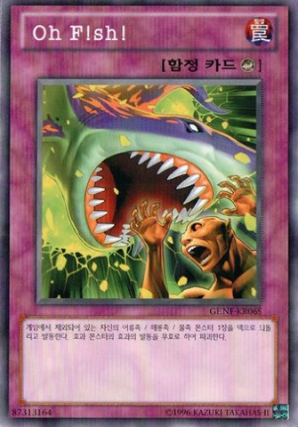 File:OhFsh-GENF-KR-C-UE.png