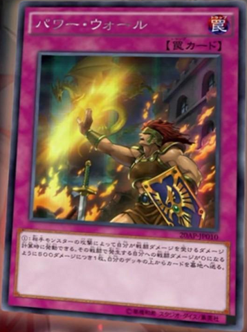 File:PowerWall-20AP-JP-OP.png